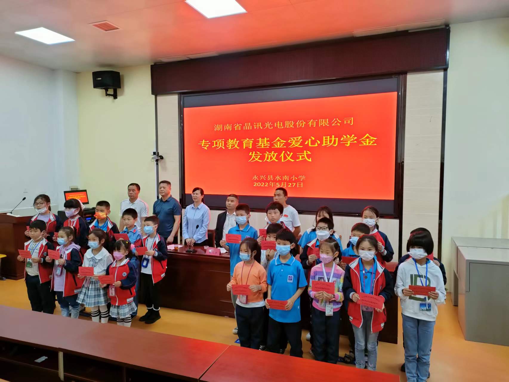 “情系教育、助學(xué)永興”--晶訊光電自2018年始每年向永興縣教育基金會(huì)捐款50萬元資助貧困學(xué)生，獎(jiǎng)勵(lì)優(yōu)秀師生。